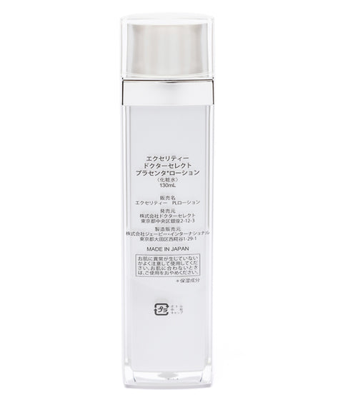 Lotion à l'acide hyaluronique Excelity Dr.Select Placenta